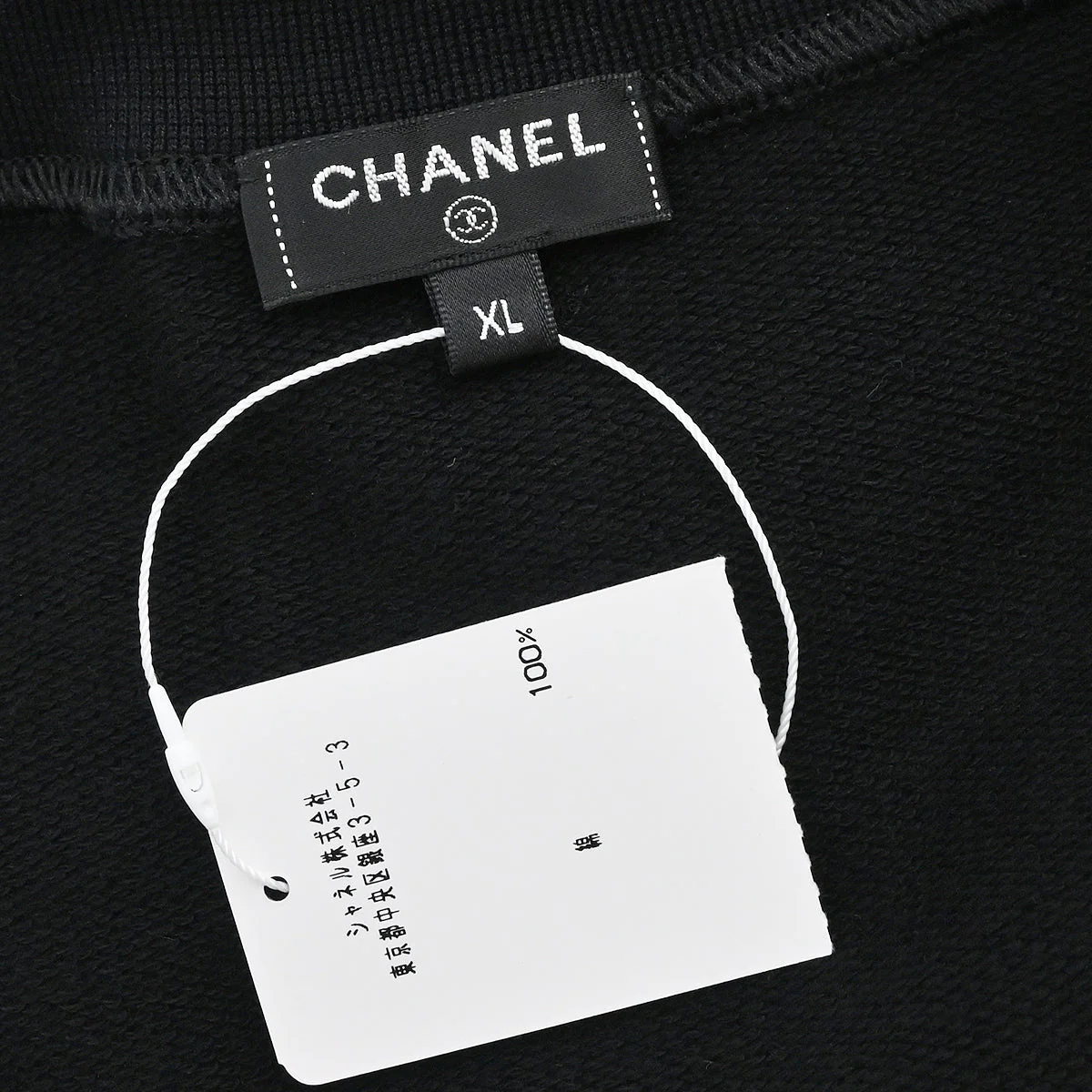 Chanel 2017-2018 T-shirt Black #XL - Image 10
