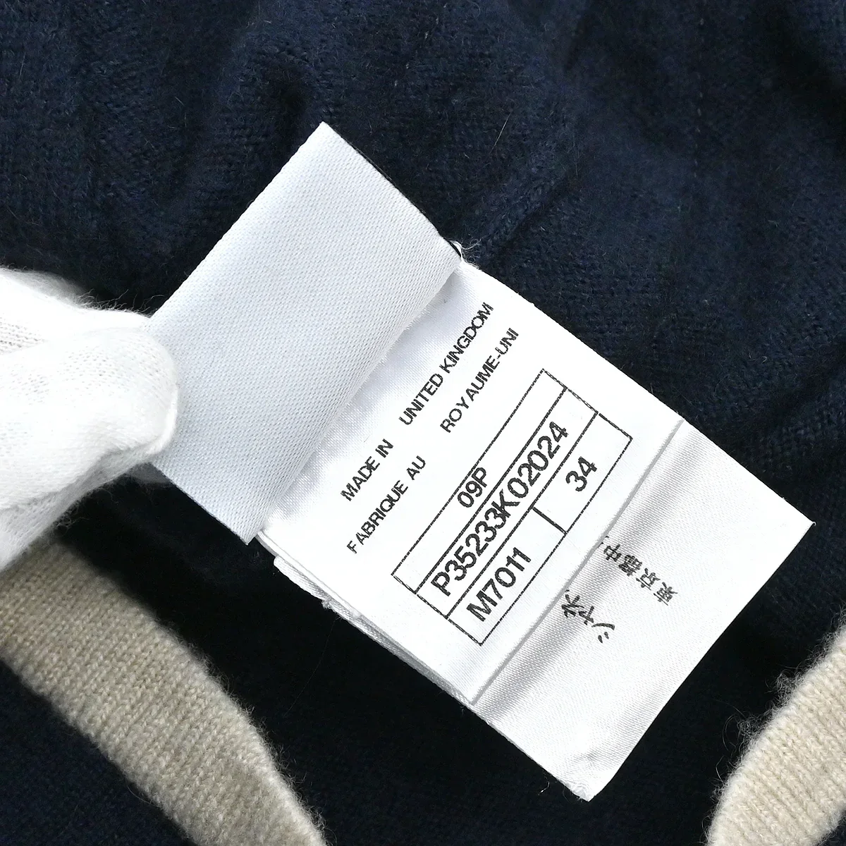 Chanel 2009 Sports Line Dress Navy #34 - Image 9