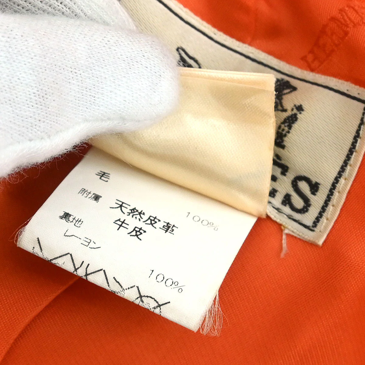 Hermes Duffel Coat Orange #52 - Image 9