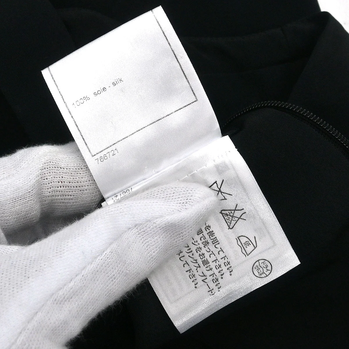 Chanel 2006 Sleeveless Dress Black #38 - Image 9