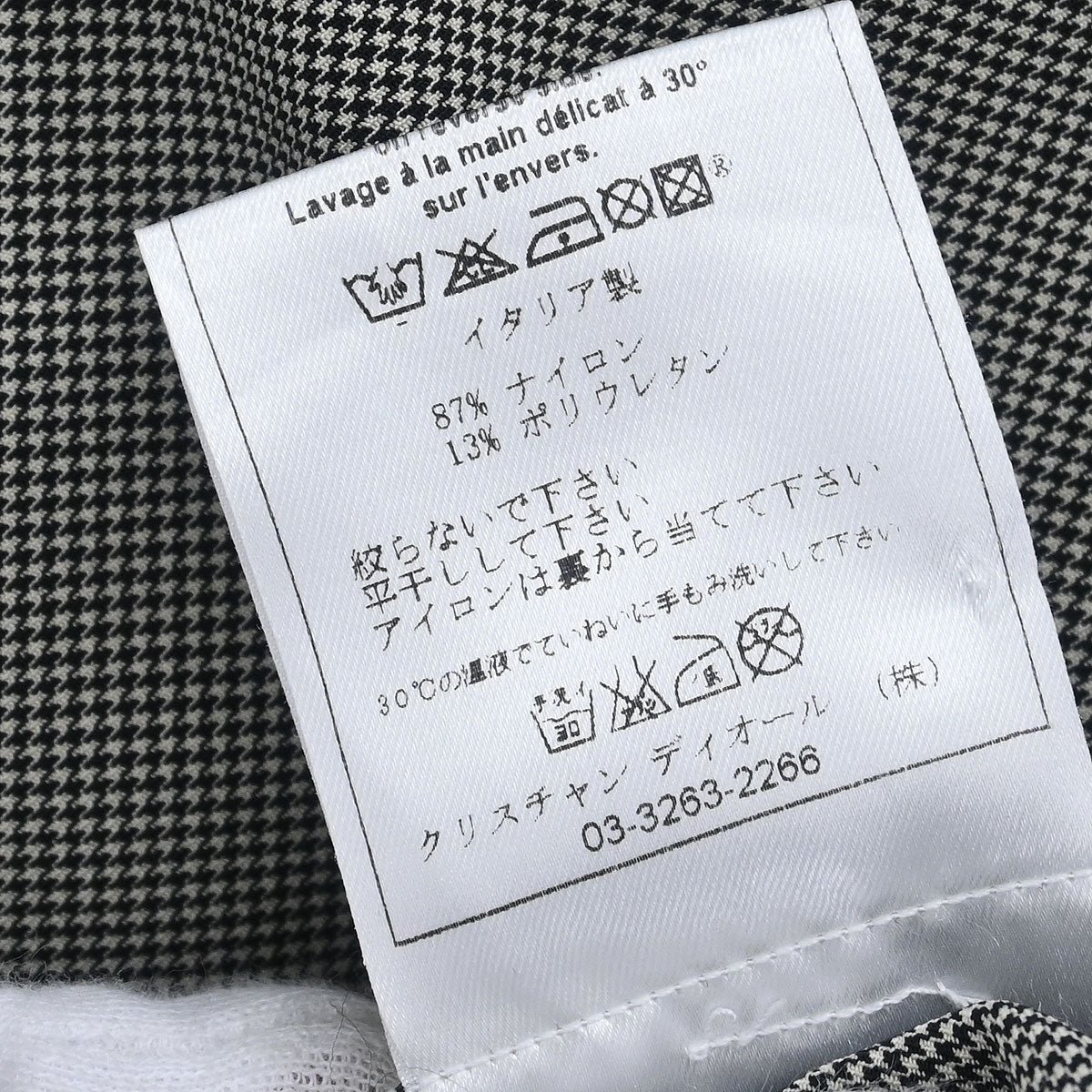 Christian Dior 2003 T-shirt Gray #40 - Image 10