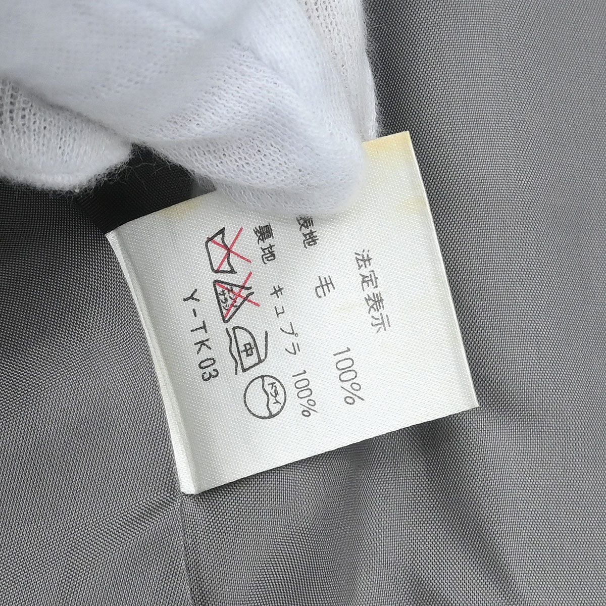 Christian Dior Single Breasted Jacket Gray #36–38 - Image 10