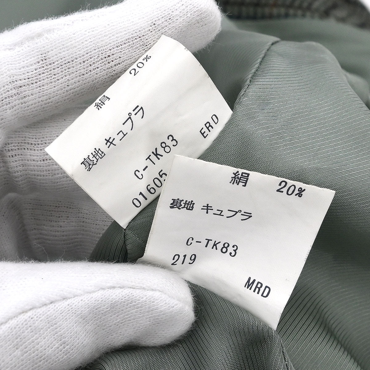 Burberrys Setup Suit Jacket Skirt Green #42–44 #44–46 - Image 11