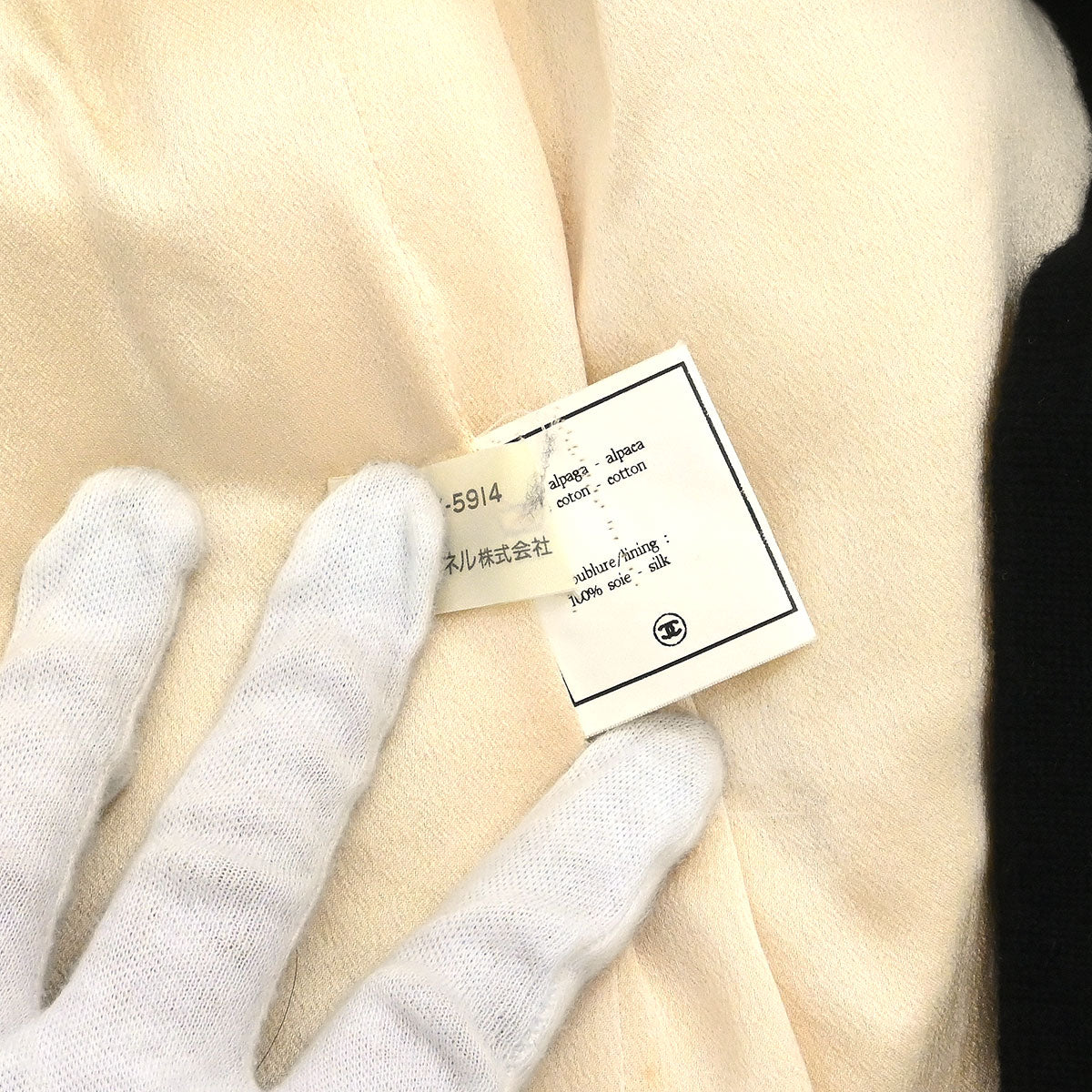 Chanel 1994 Sleeveless Vest Jacket Ivory #40 - Image 9