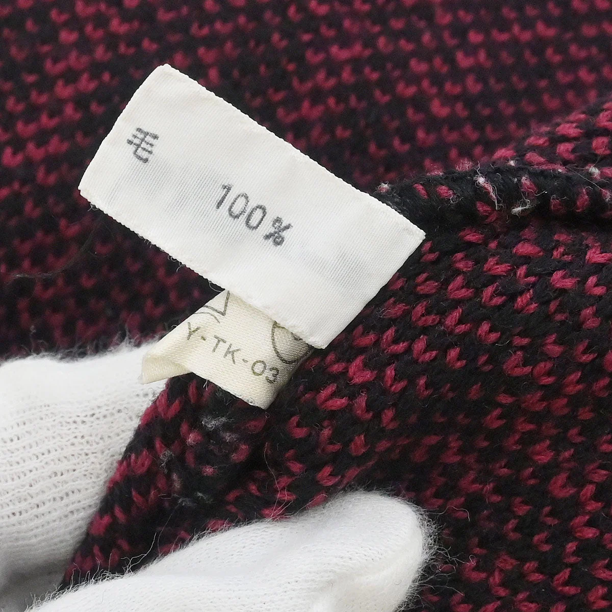 Christian Dior Top Sweater Trotter Black Pink #M - Image 11