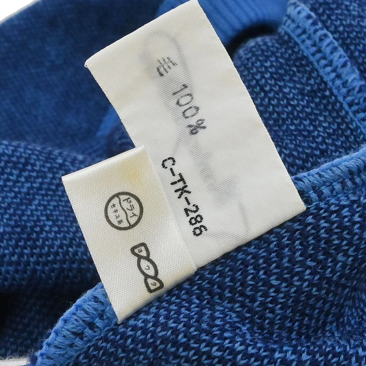 Christian Dior Vest Sweater Trotter Blue #L - Image 11
