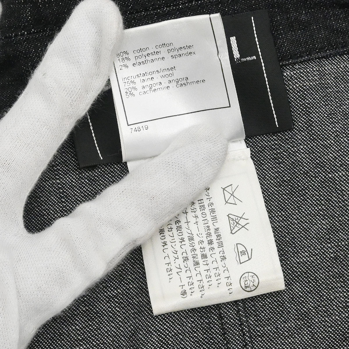 Chanel 2003 Single Breasted Denim Jacket Black #36 - Image 11