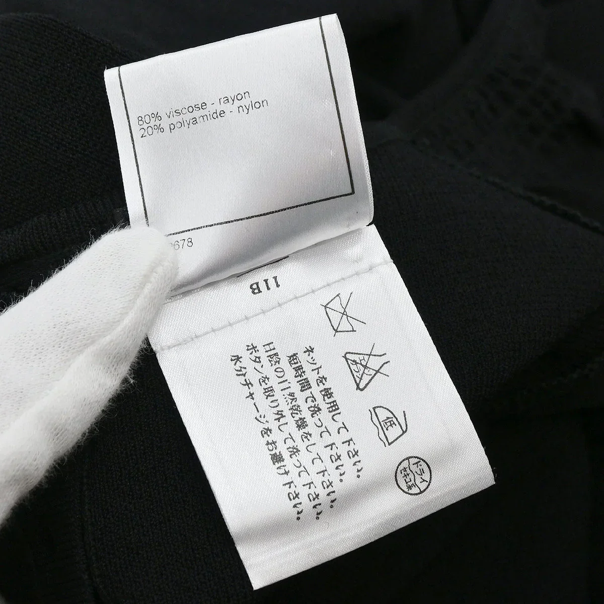 Chanel 2008 Dress Black #40 - Image 10