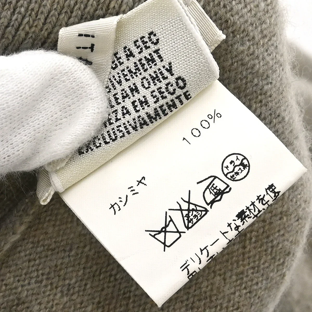 Hermes By Margiela Sleeveless Dress Beige #SM/S - Image 10