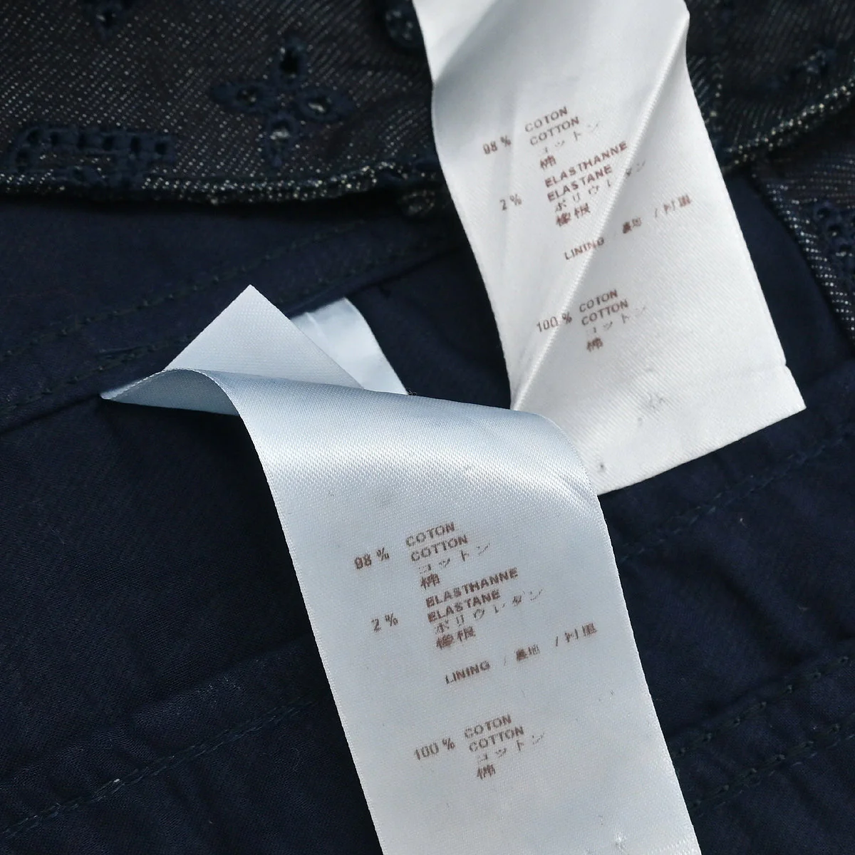 Louis Vuitton 2010 Setup Suit Jacket Skirt Navy #34 - Image 10