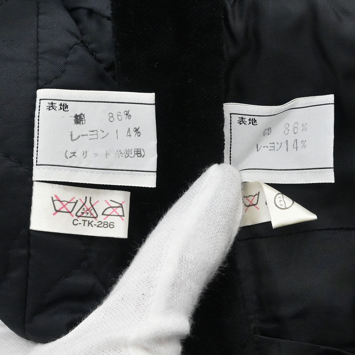 Christian Dior Setup Suit Jacket Skirt Black #S - Image 9
