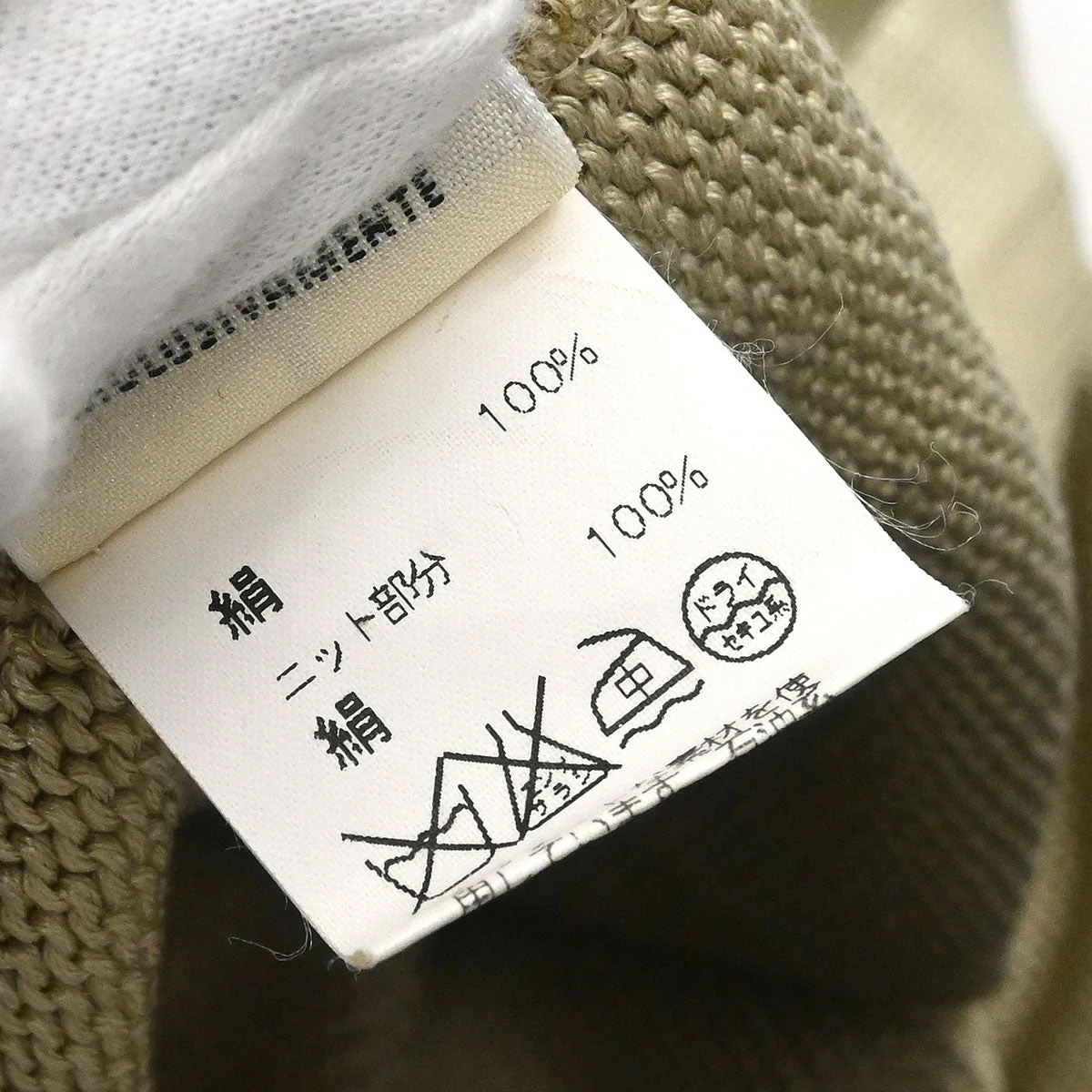 Hermes Cardigan Beige #S - Image 10