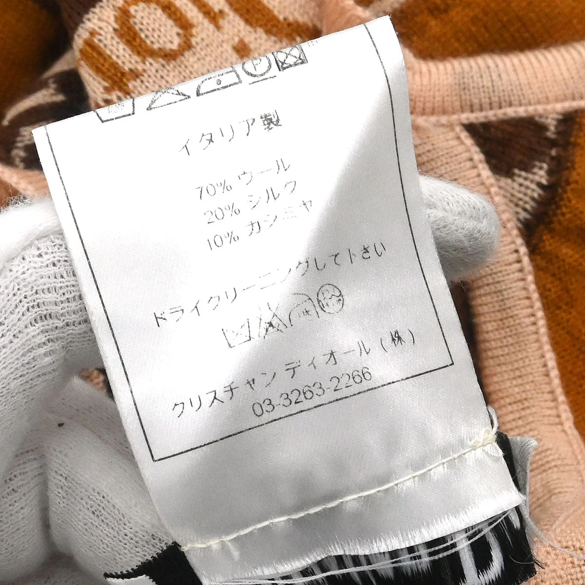 Christian Dior 2005 Camisole Top Brown #36 - Image 11