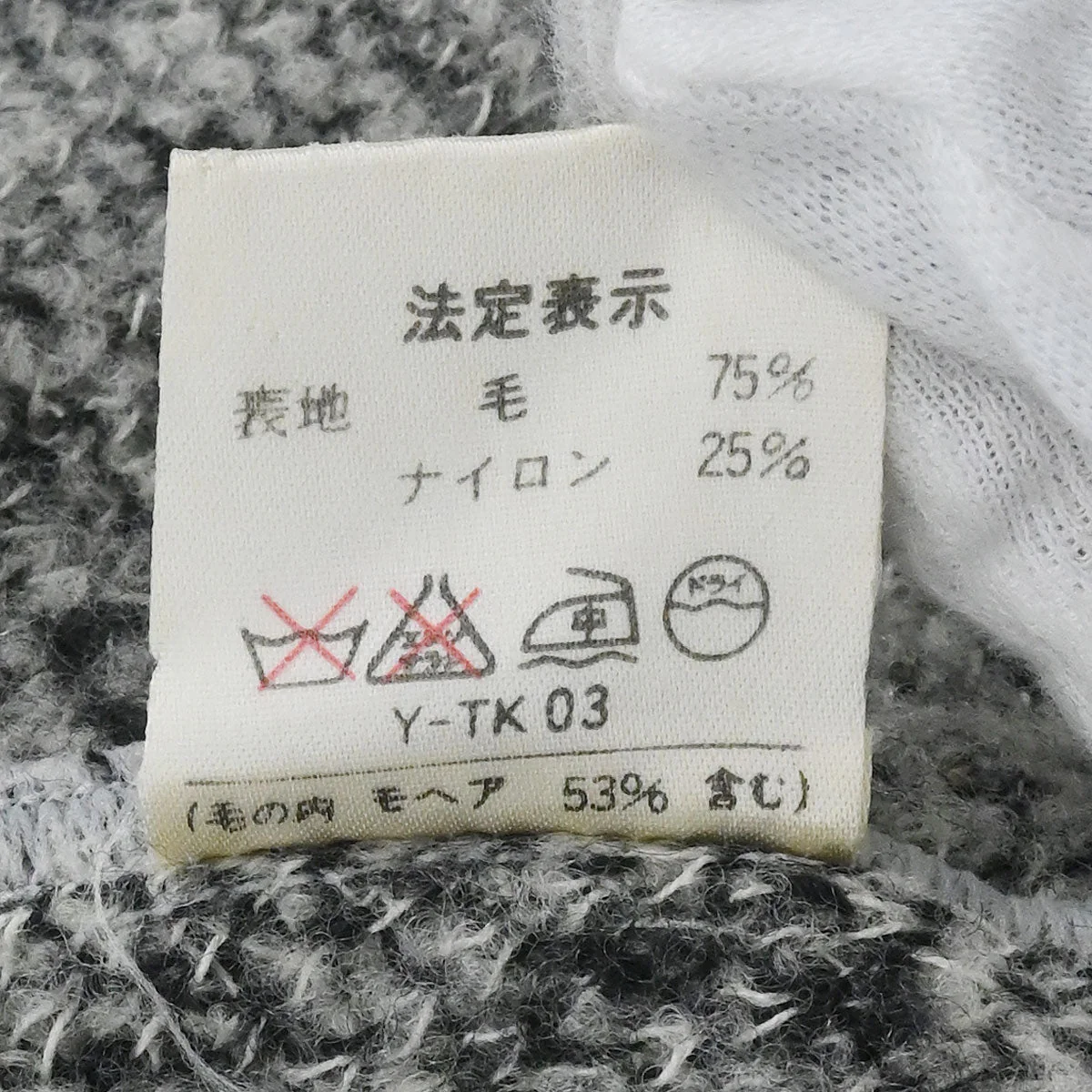 Christian Dior Single Breasted Jacket Ivory #38–40 - Image 11