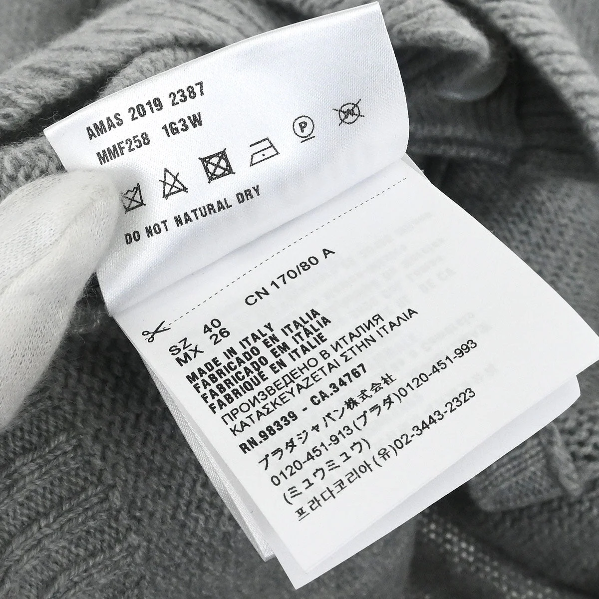 Miu Miu 2019 Cardigan Gray #40 - Image 10