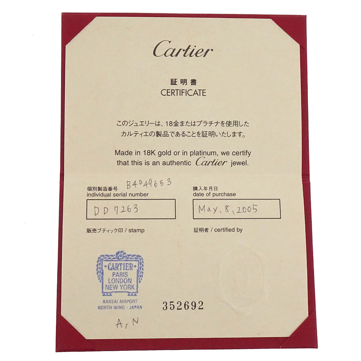 Cartier Mini Love Ring 750 DD7263 #53 Jewelry - Image 4
