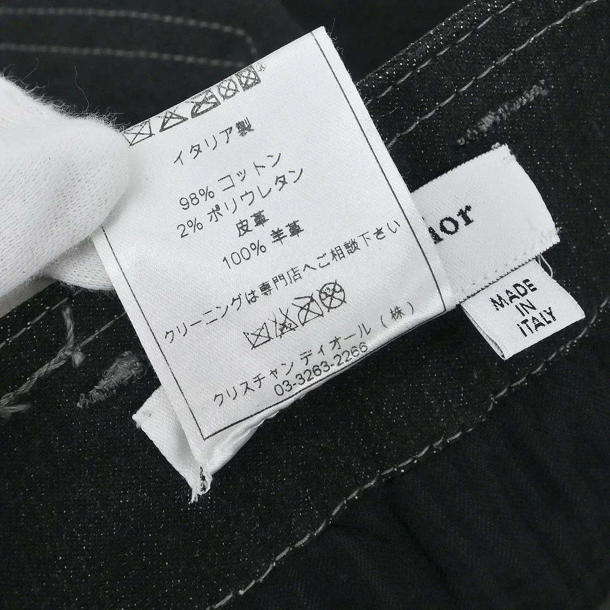 Christian Dior 2006 Skirt Denim Black #40 - Image 10