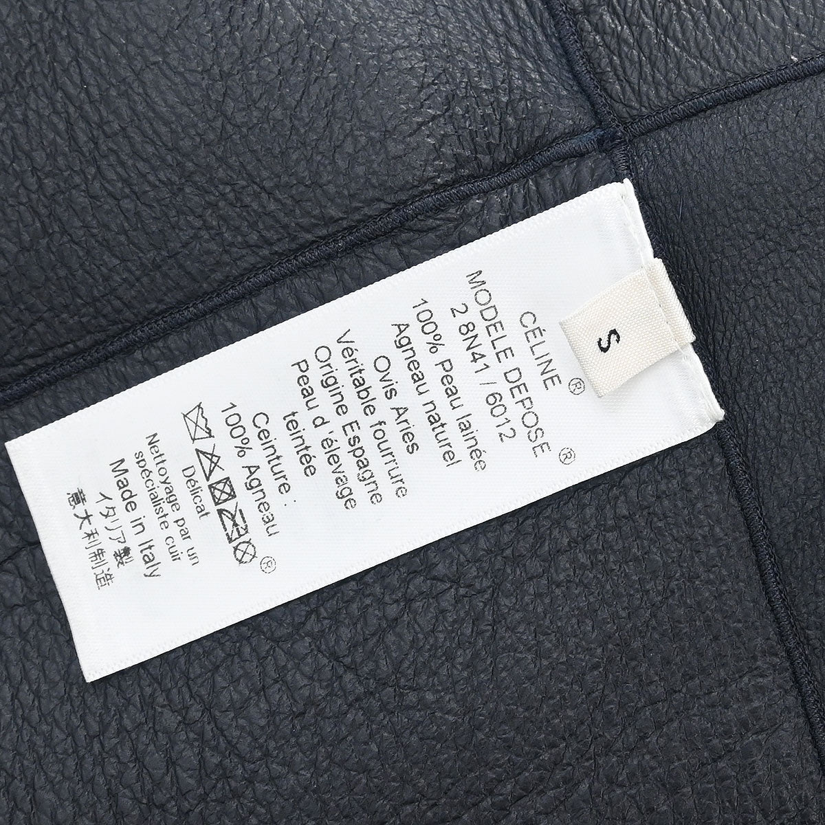Celine Vest Jacket Navy #S - Image 9