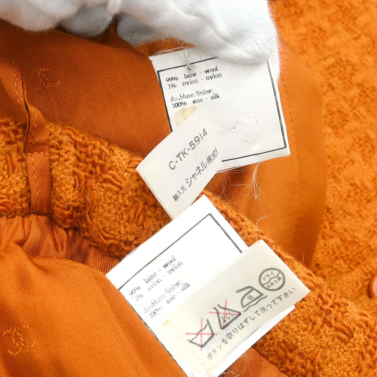 Chanel Setup Suit Jacket Skirt Orange - Image 11