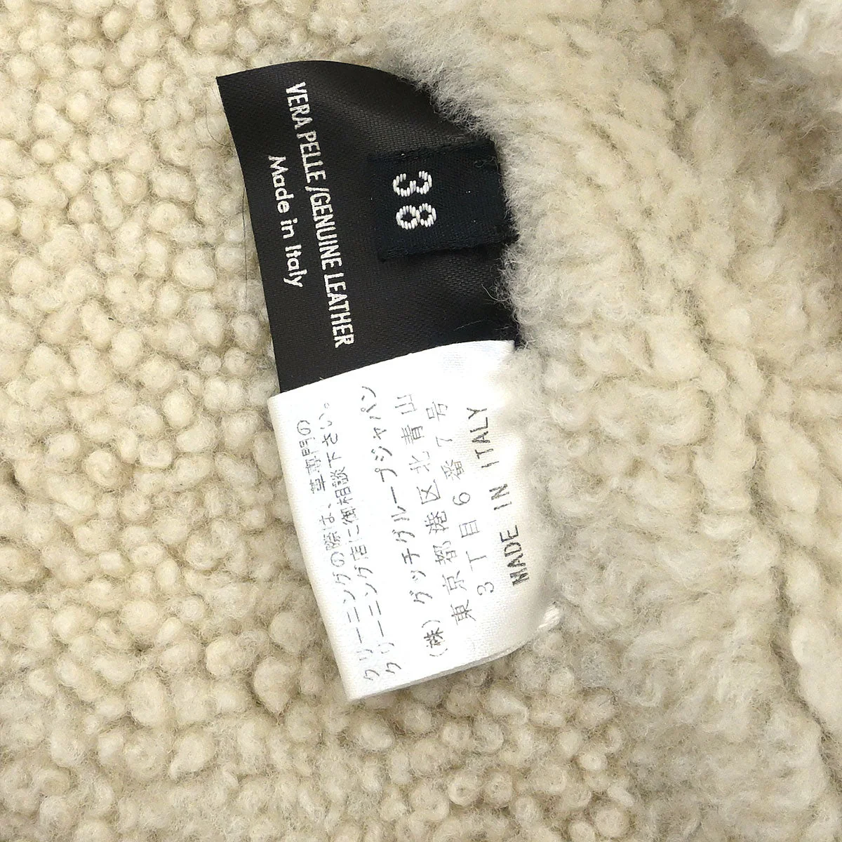 Gucci Single Breasted Jacket Mouton Brown #38 - Image 9
