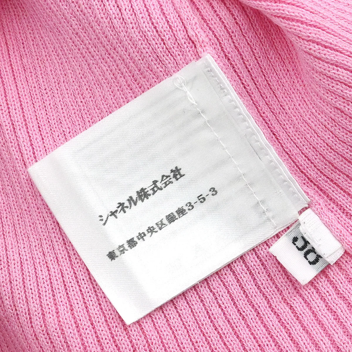 Chanel Sleeveless Tank Top Pink 06P #38 - Image 10