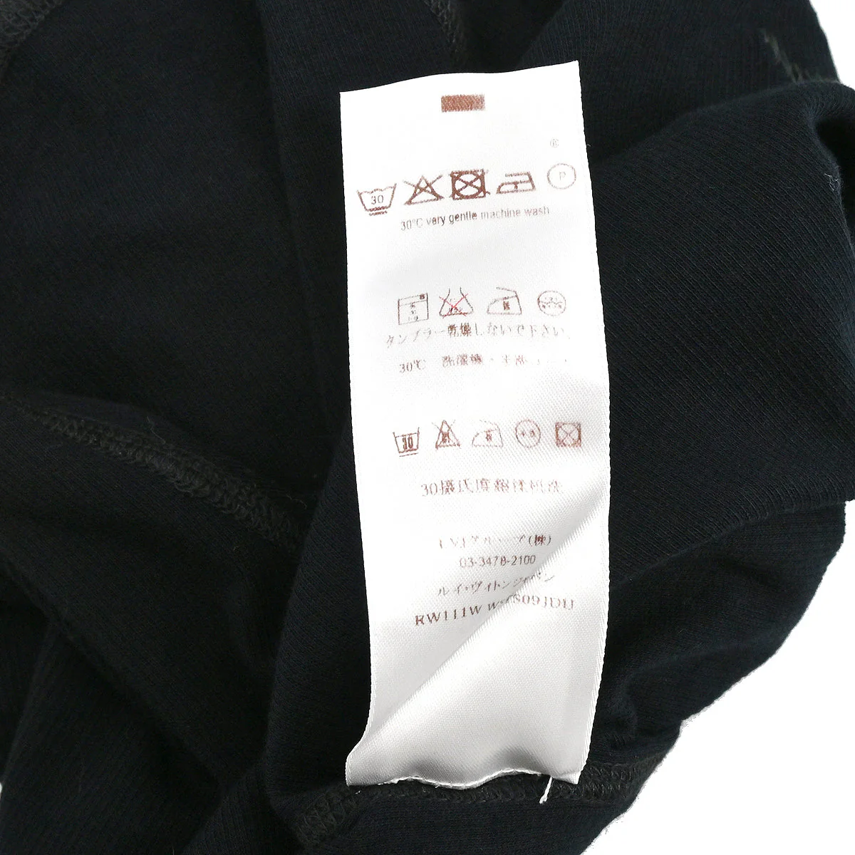 Louis Vuitton 2011 Short Sleeve Top Black #XS - Image 9