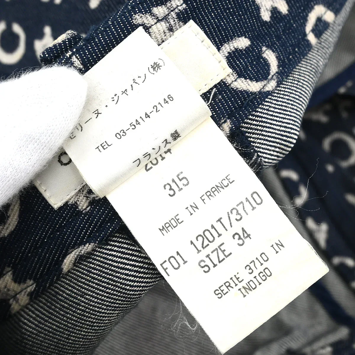 Celine Skirt Macadam Denim Blue #34 - Image 10