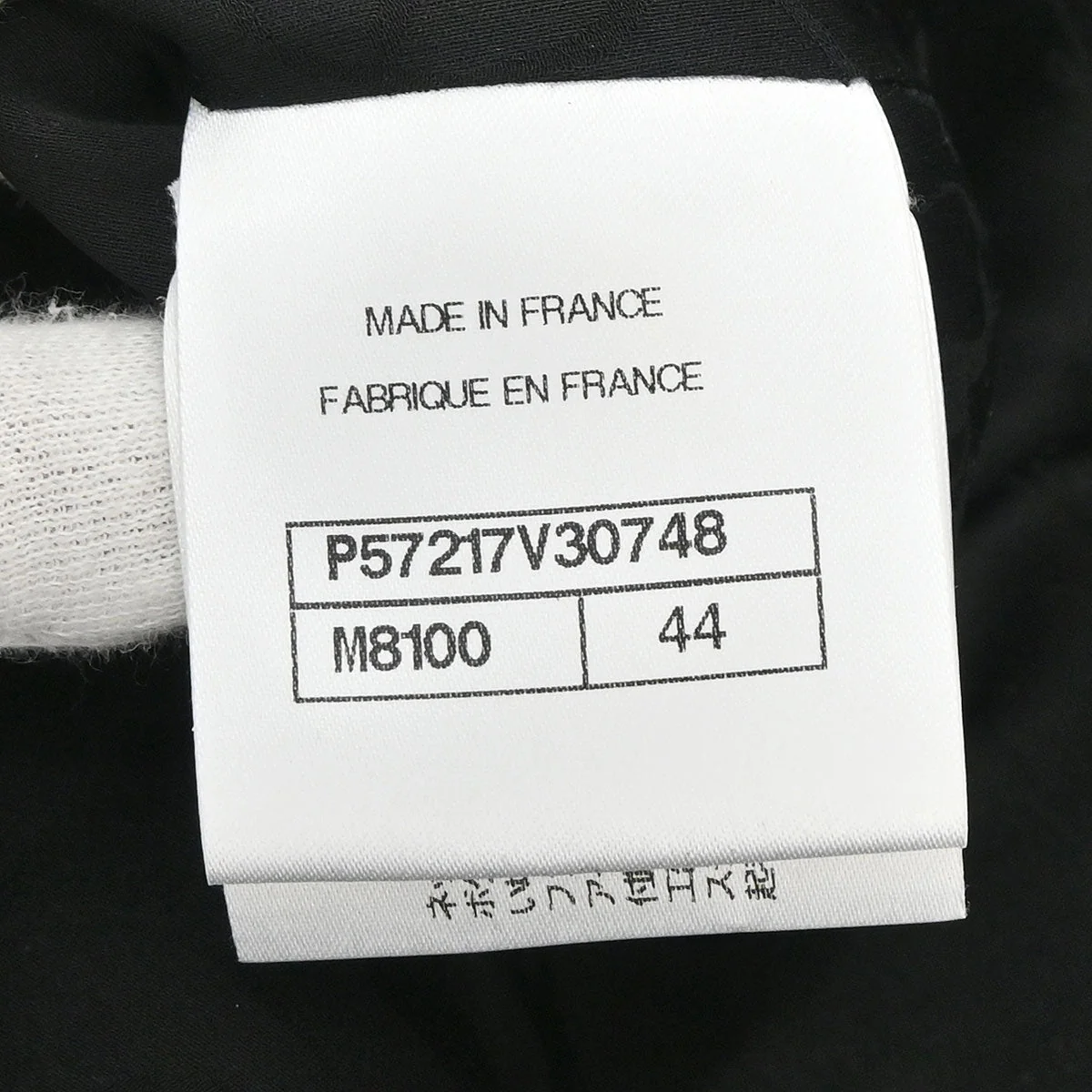 Chanel 2017-2018 Collarless Zip Up Tweed Jacket Black #44 - Image 9