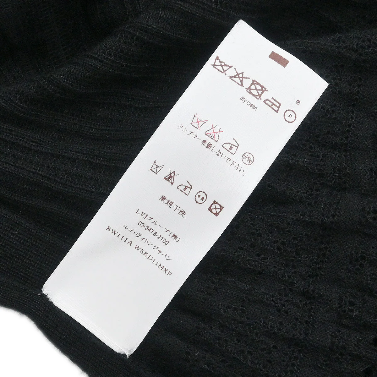 Louis Vuitton 2011 Dress Black #M - Image 10