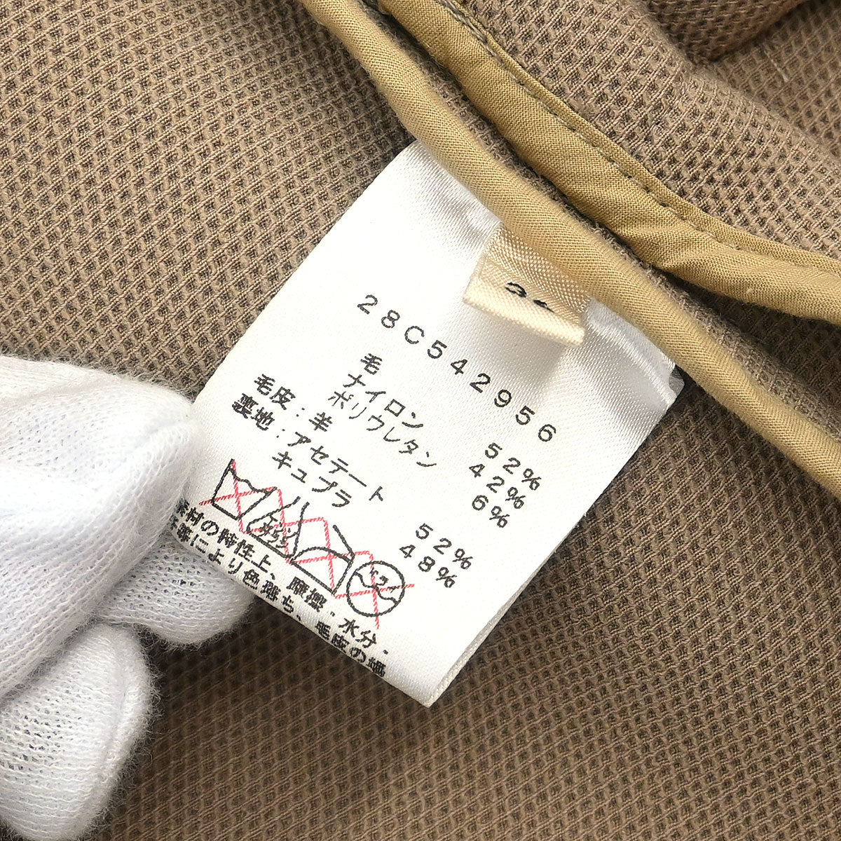 Celine Coat Beige #36 - Image 10