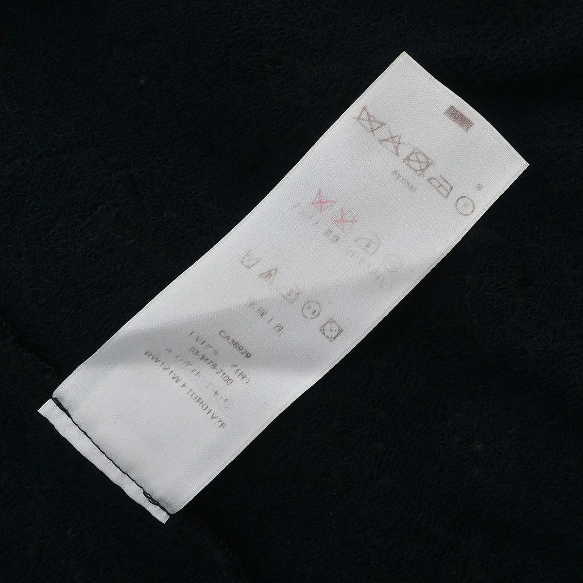 Louis Vuitton Dress Black #XS - Image 9