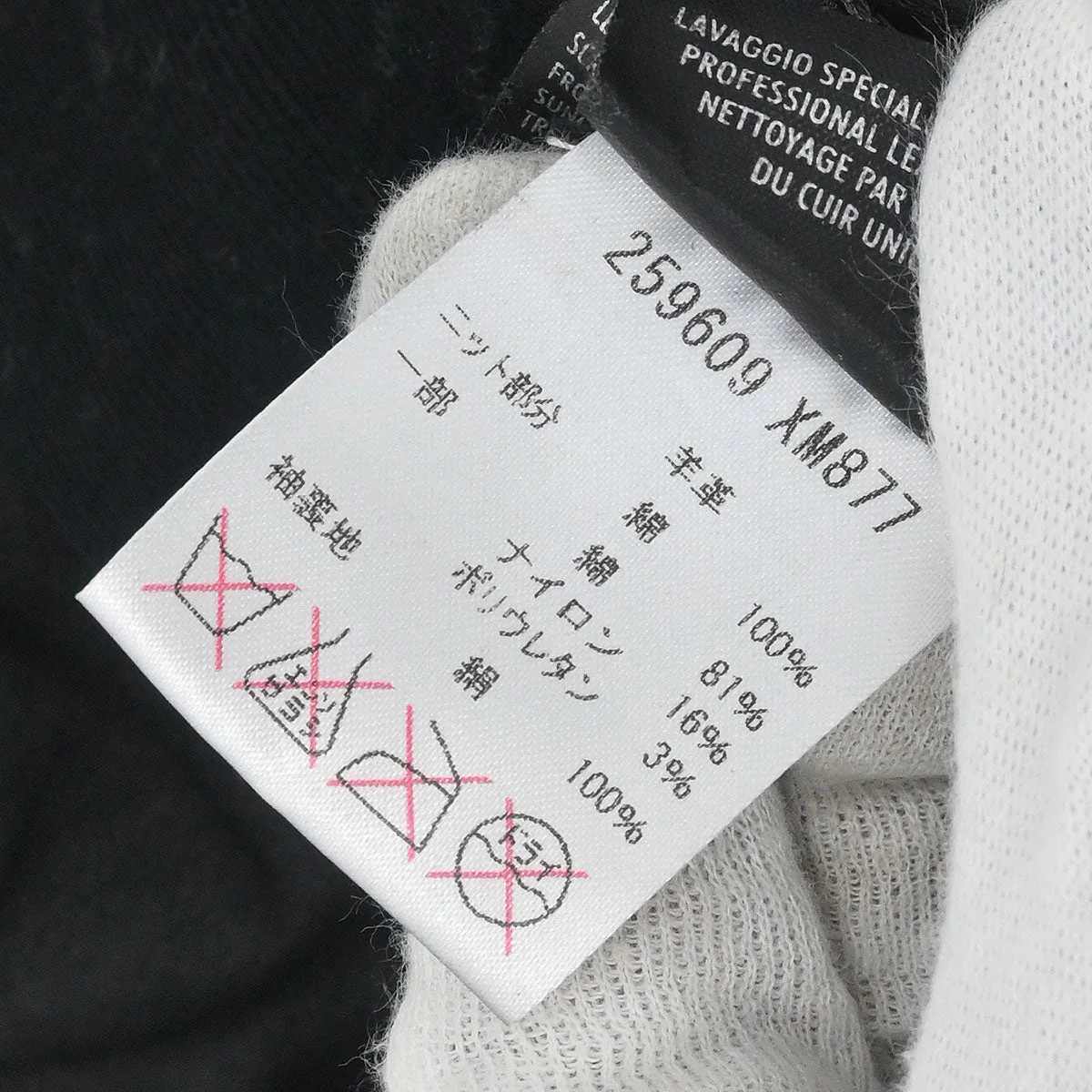 Gucci Zip Up Jacket Black #38 - Image 11