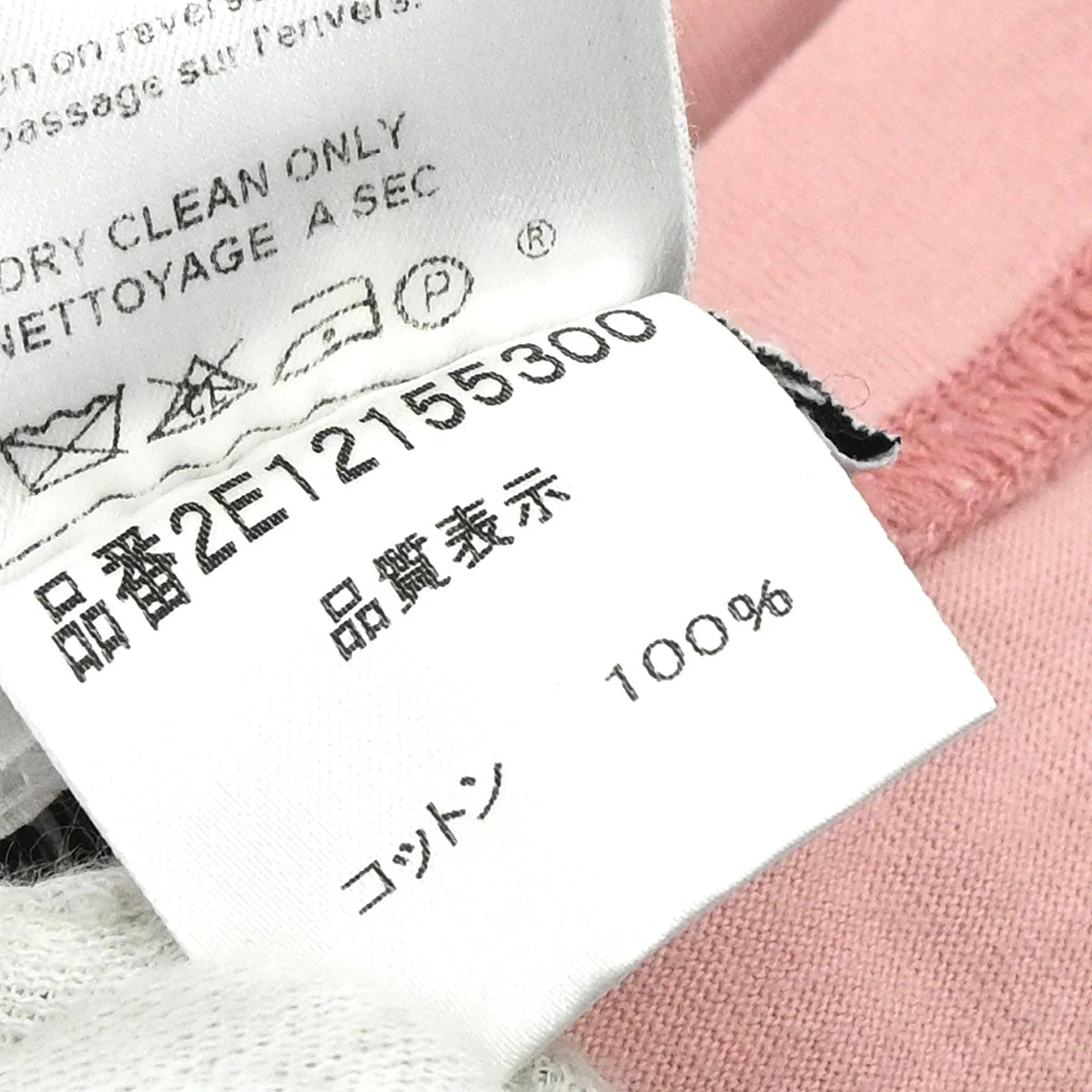 Christian Dior 2002 Sleeveless Tank Top Pink #38 - Image 20