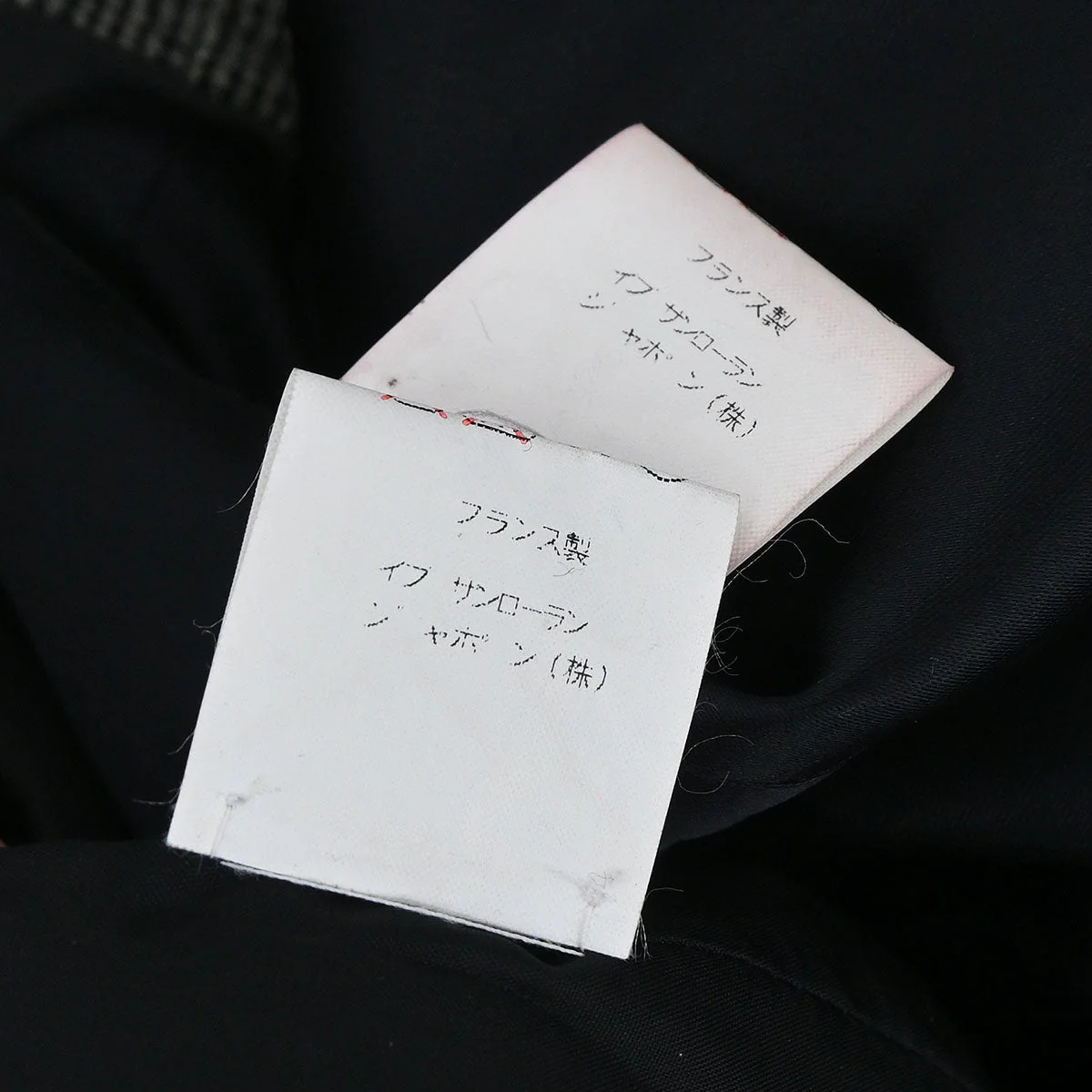 Yves Saint Laurent Setup Suit Jacket Skirt Gray #38 - Image 19
