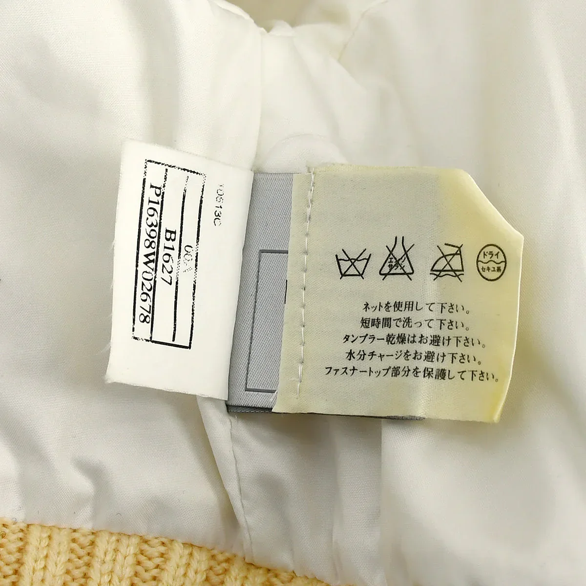 Chanel Sport Line Jacket Ivory 00A #40 - Image 9