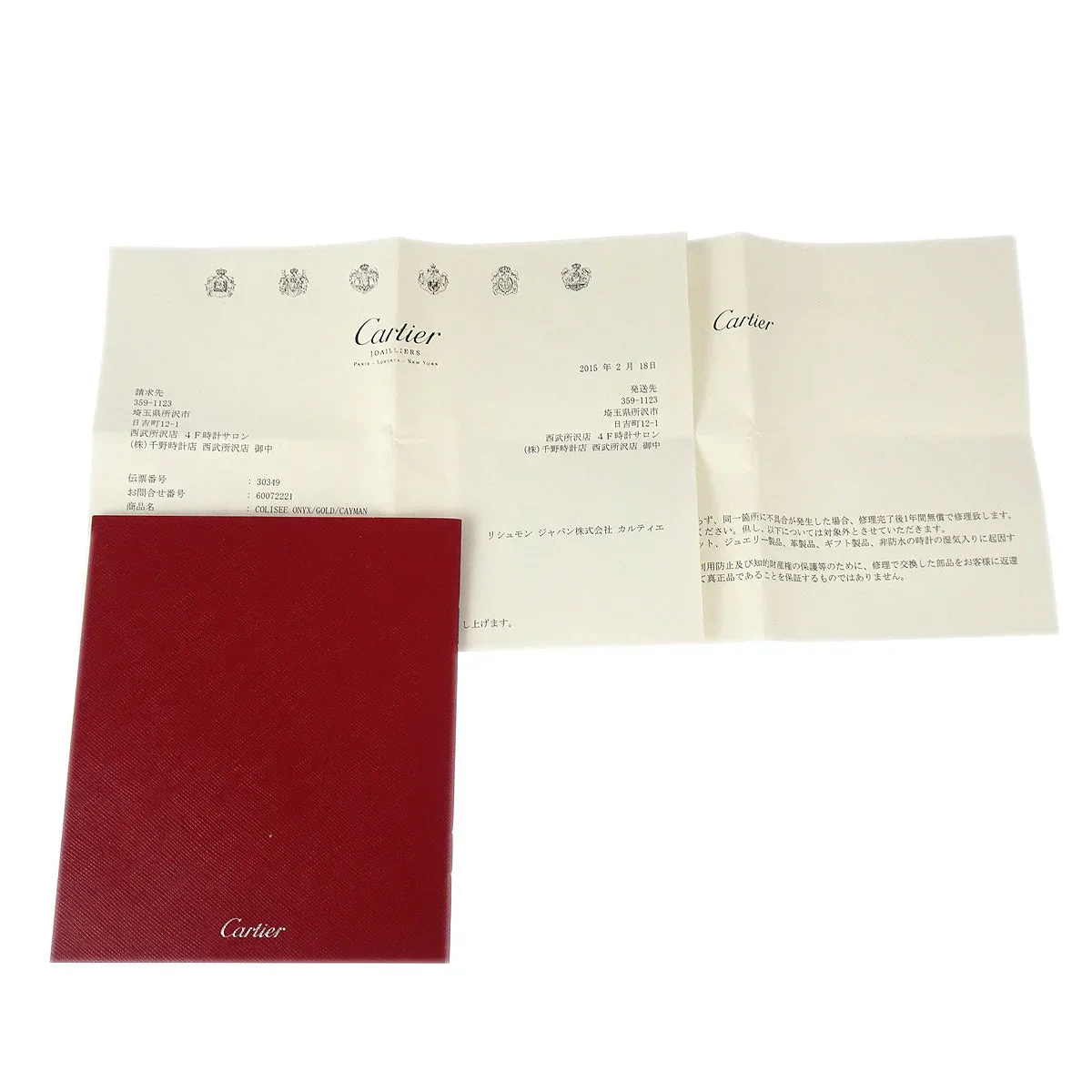 Cartier * Must Colisee Quartz Watch SV925 Black - Image 3