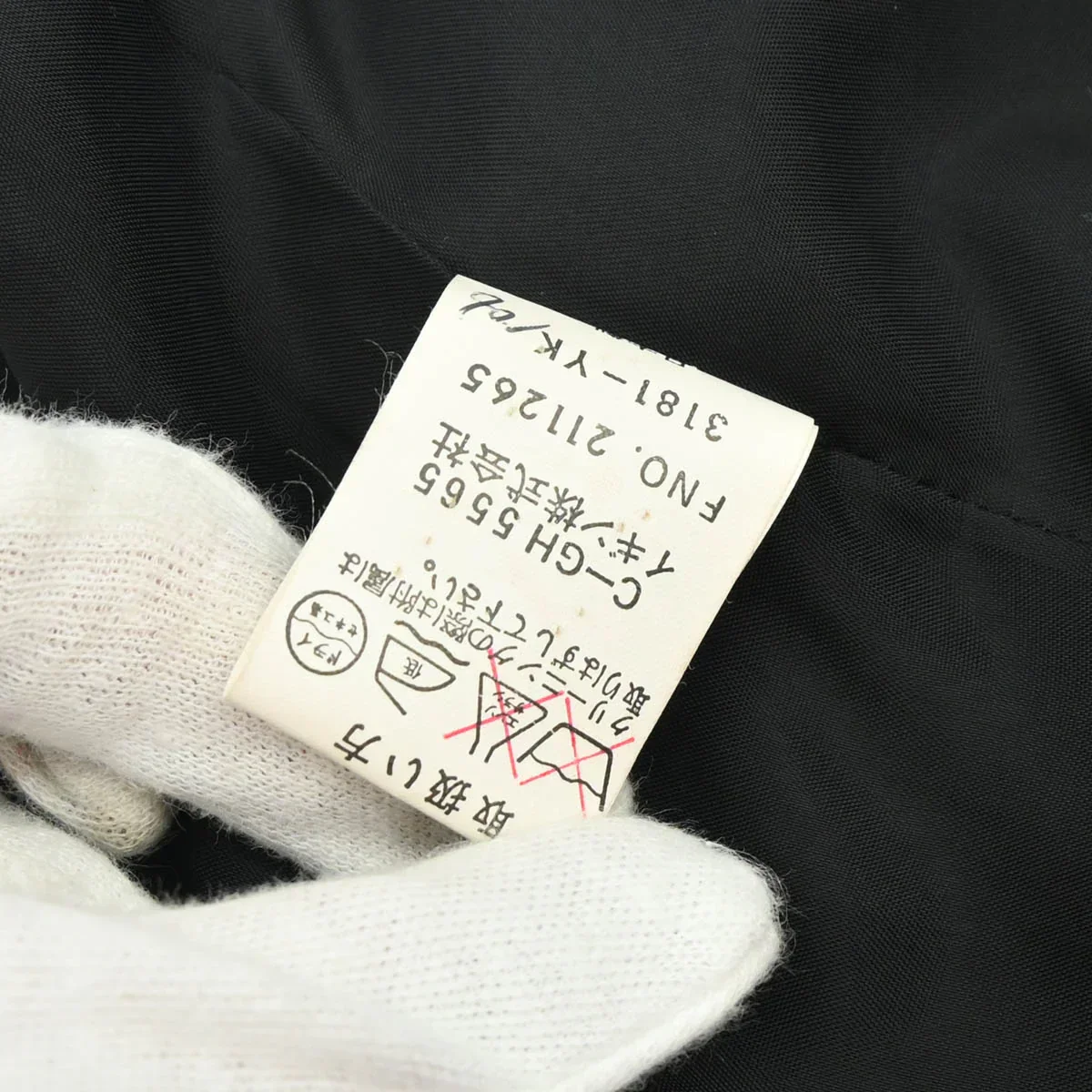Chloe Set Jacket Dress Black #9AR - Image 8