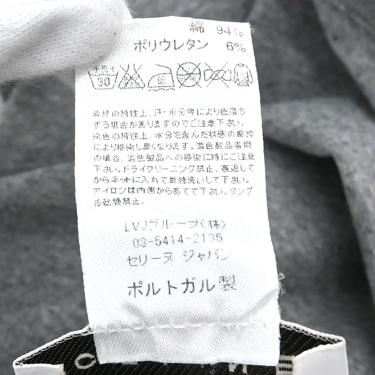 Celine Macadam T-shirt Top Gray #M - Image 10