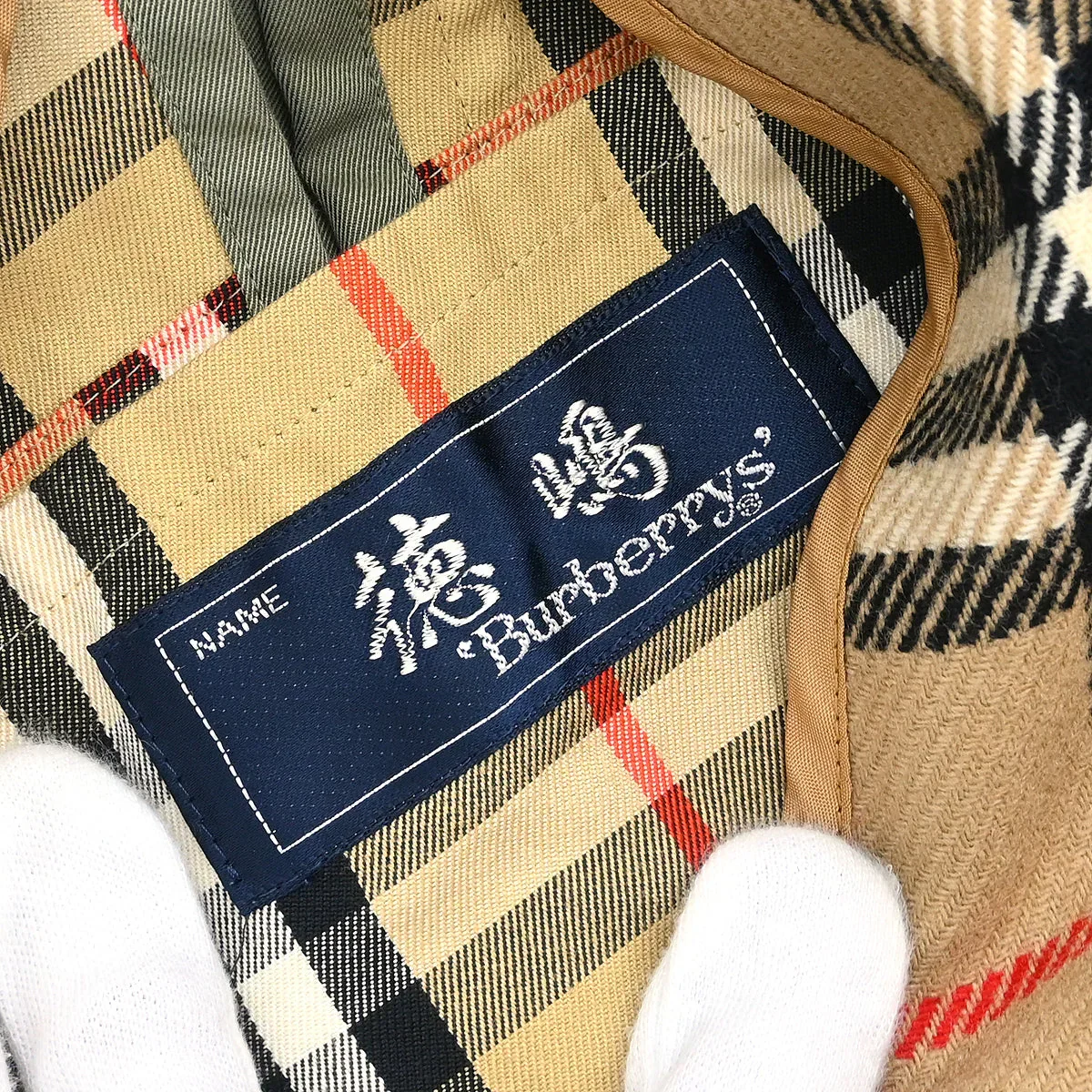 Burberrys Trench Coat Khaki - Image 8