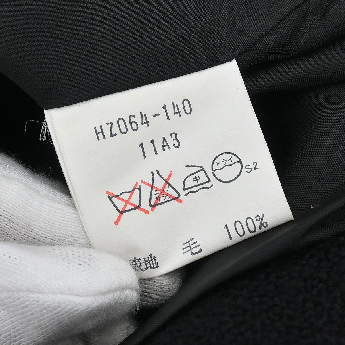 Yves Saint Laurent Single Breasted Jacket Black #L - Image 9