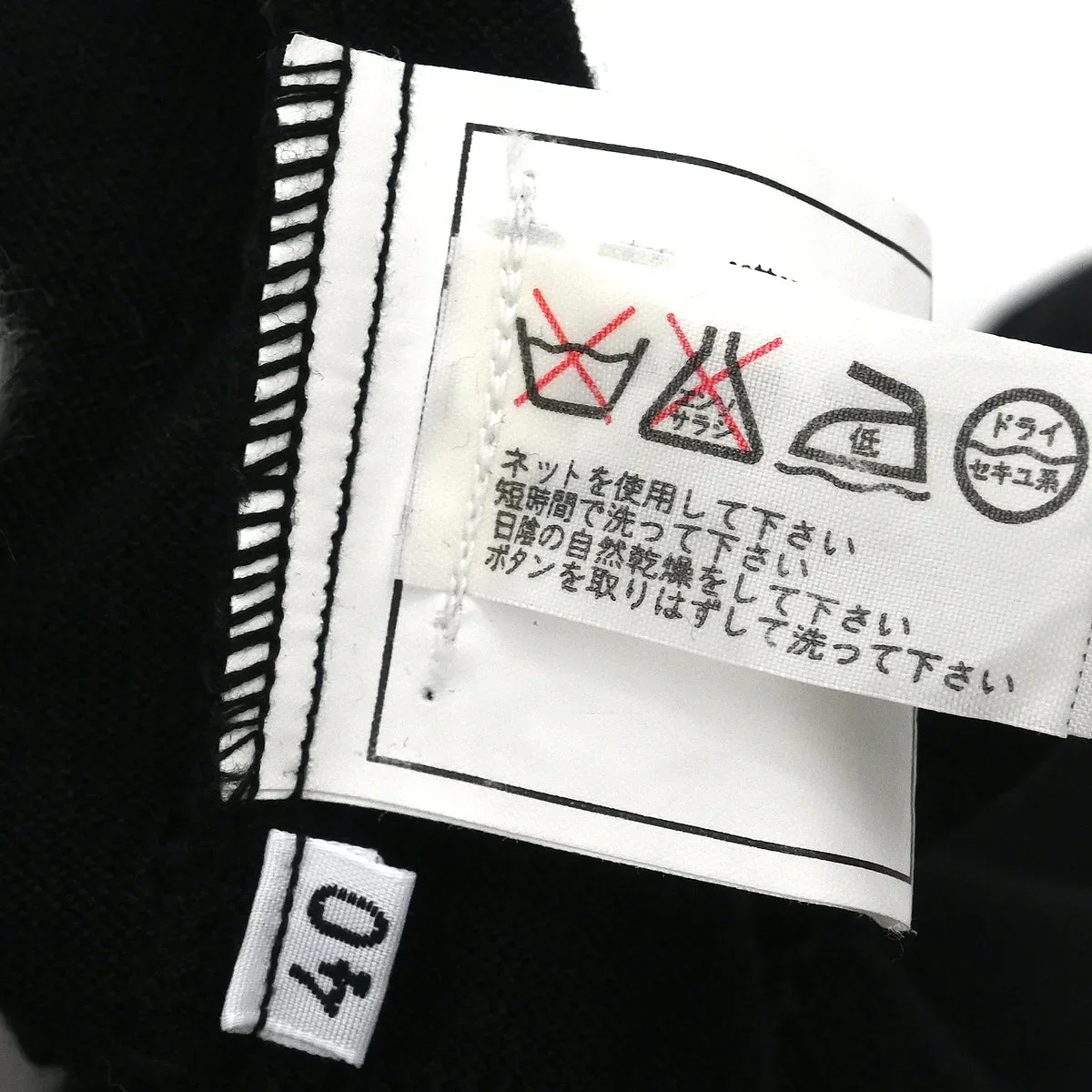 Chanel Cardigan Black #40 - Image 9