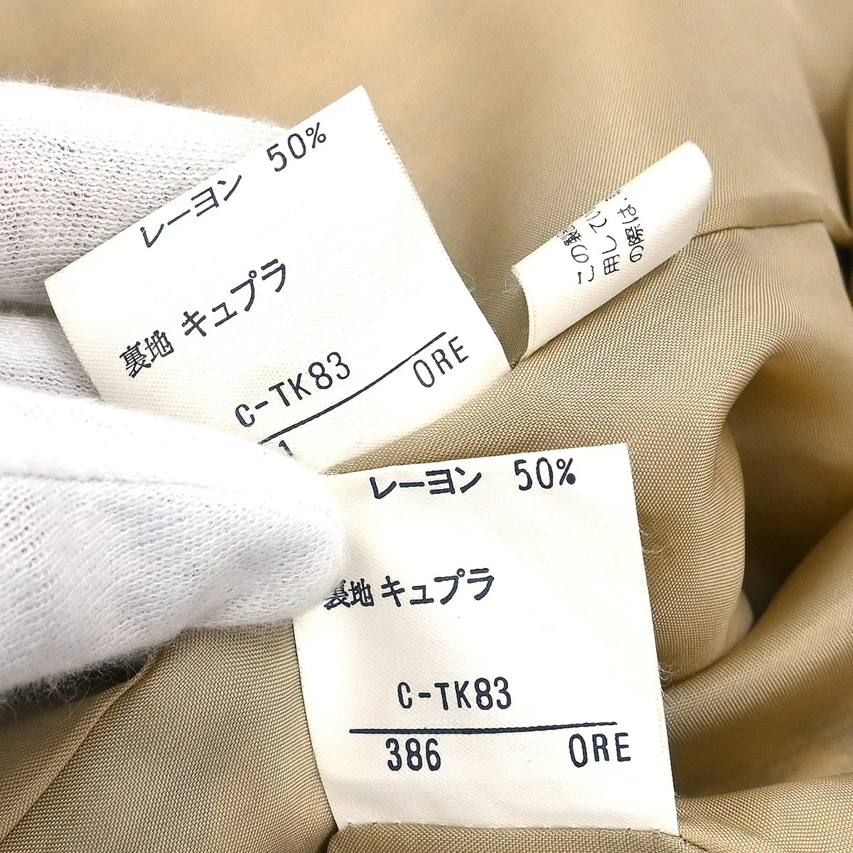 Yves Saint Laurent Setup Suit Jacket Skirt Brown #36 - Image 11