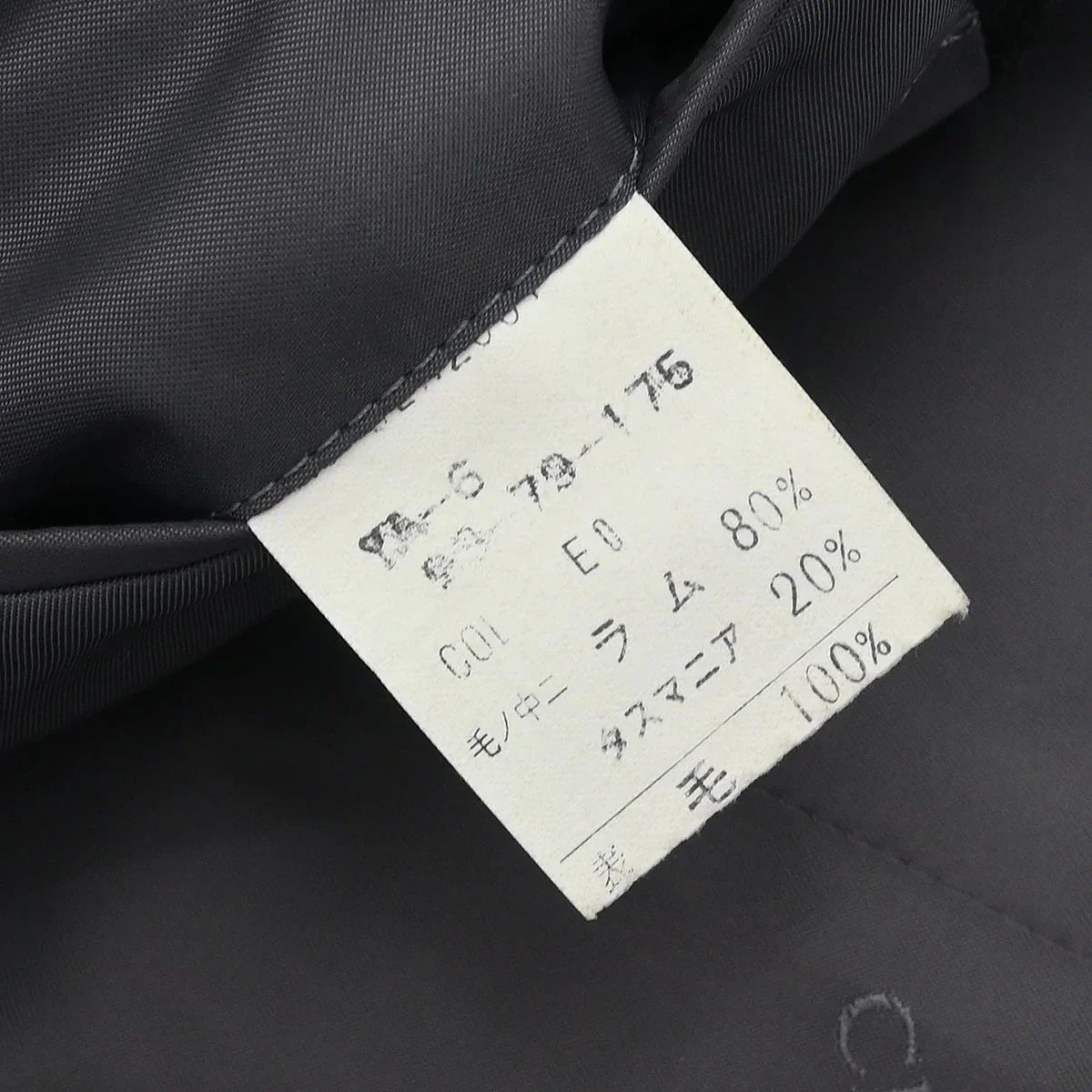 Christian Dior Single Breasted Jacket Gray #35 - Image 9
