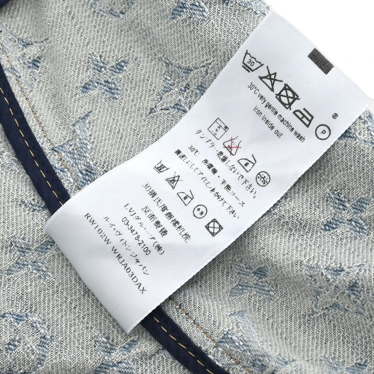 Louis Vuitton Sleeveless Jacket White #34 - Image 11