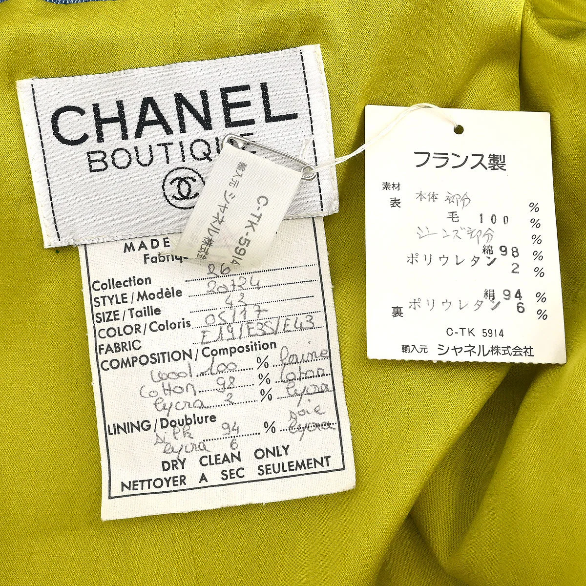 Chanel 1991 Single Breasted Jacket Green #42 - Image 8