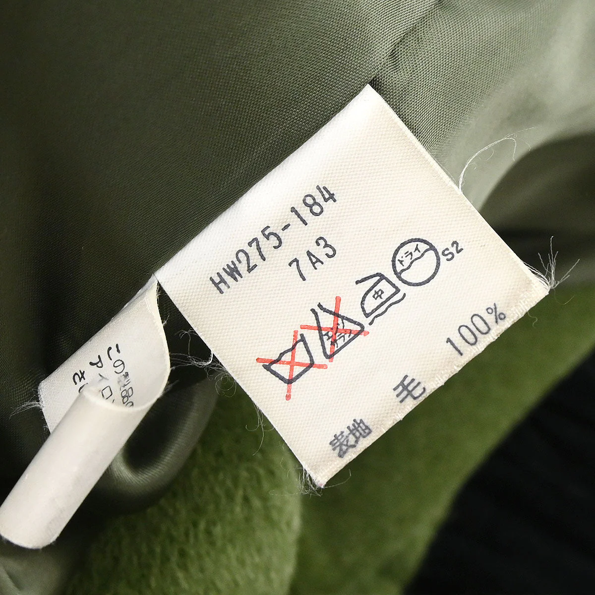 Yves Saint Laurent Coat Green #S - Image 18