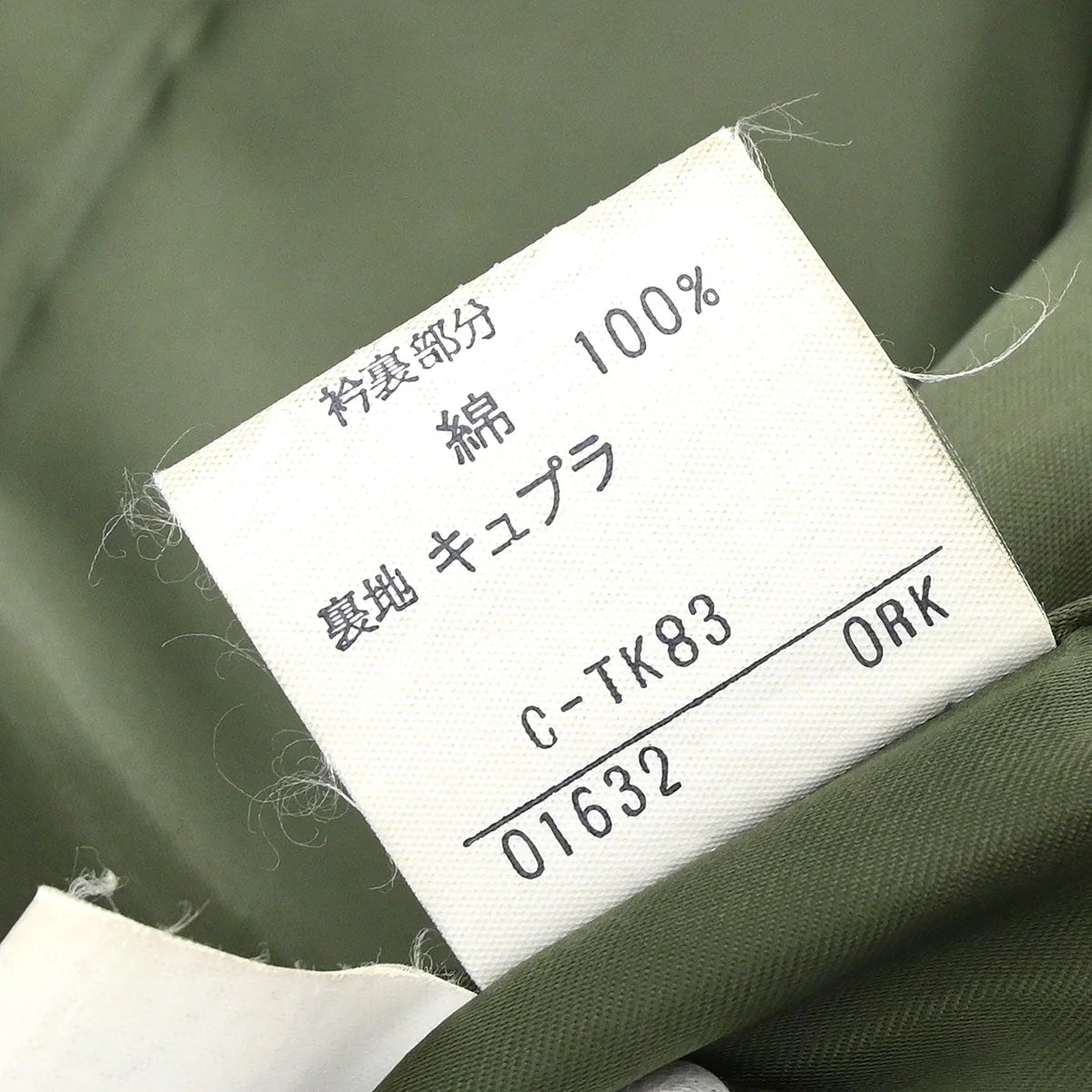 Yves Saint Laurent Coat Green #S - Image 19