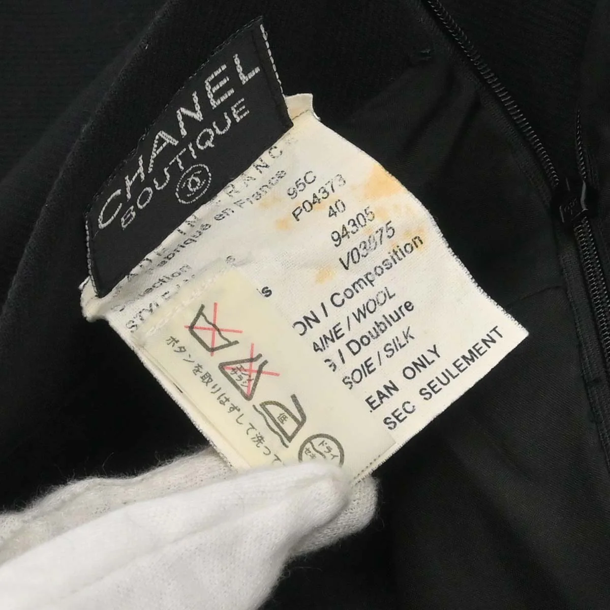 Chanel 1995 Skirt Black #40 - Image 9