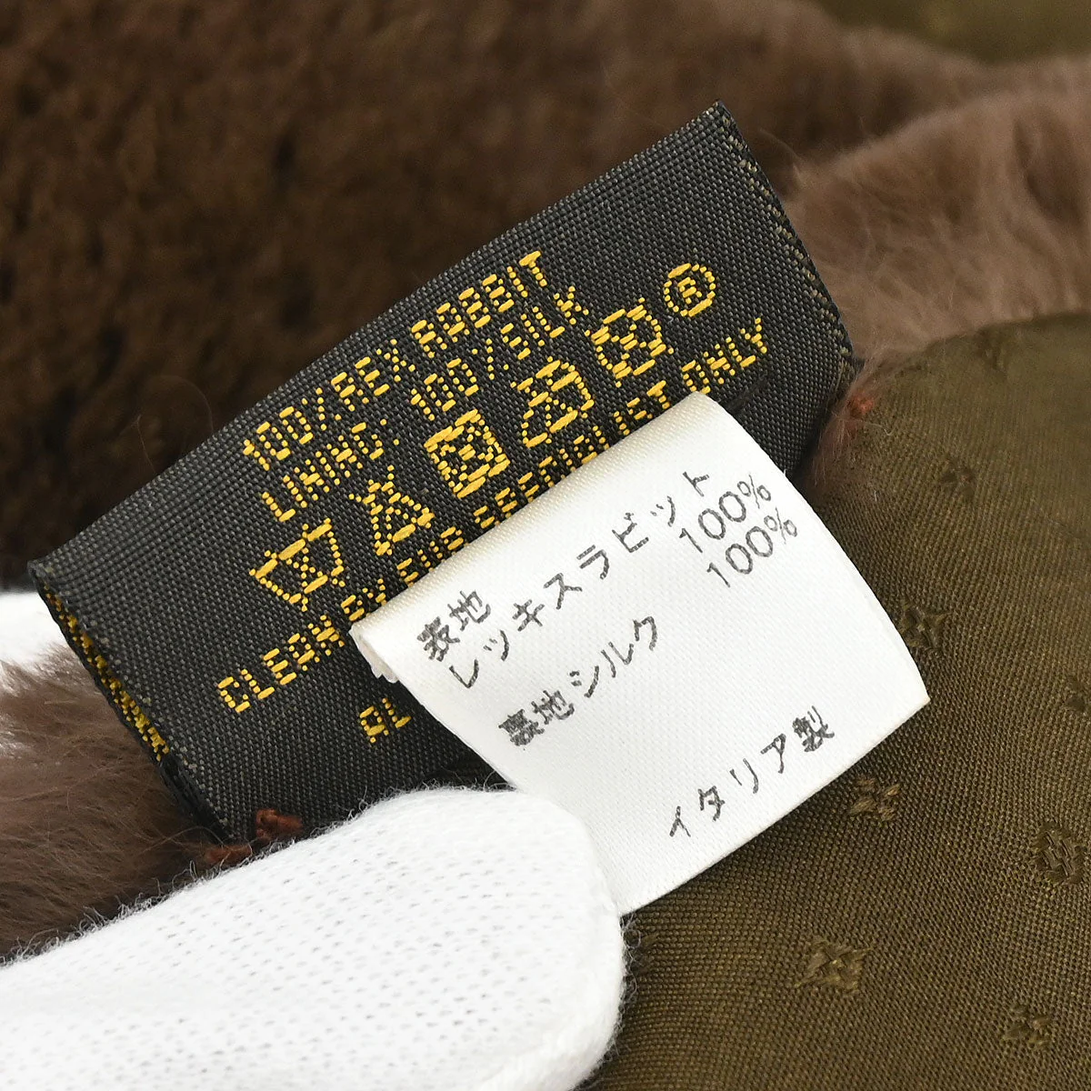 Louis Vuitton Monogram Rabbit Fur Flower Echarpe Bystamp Rex Stole M75757 - Image 15