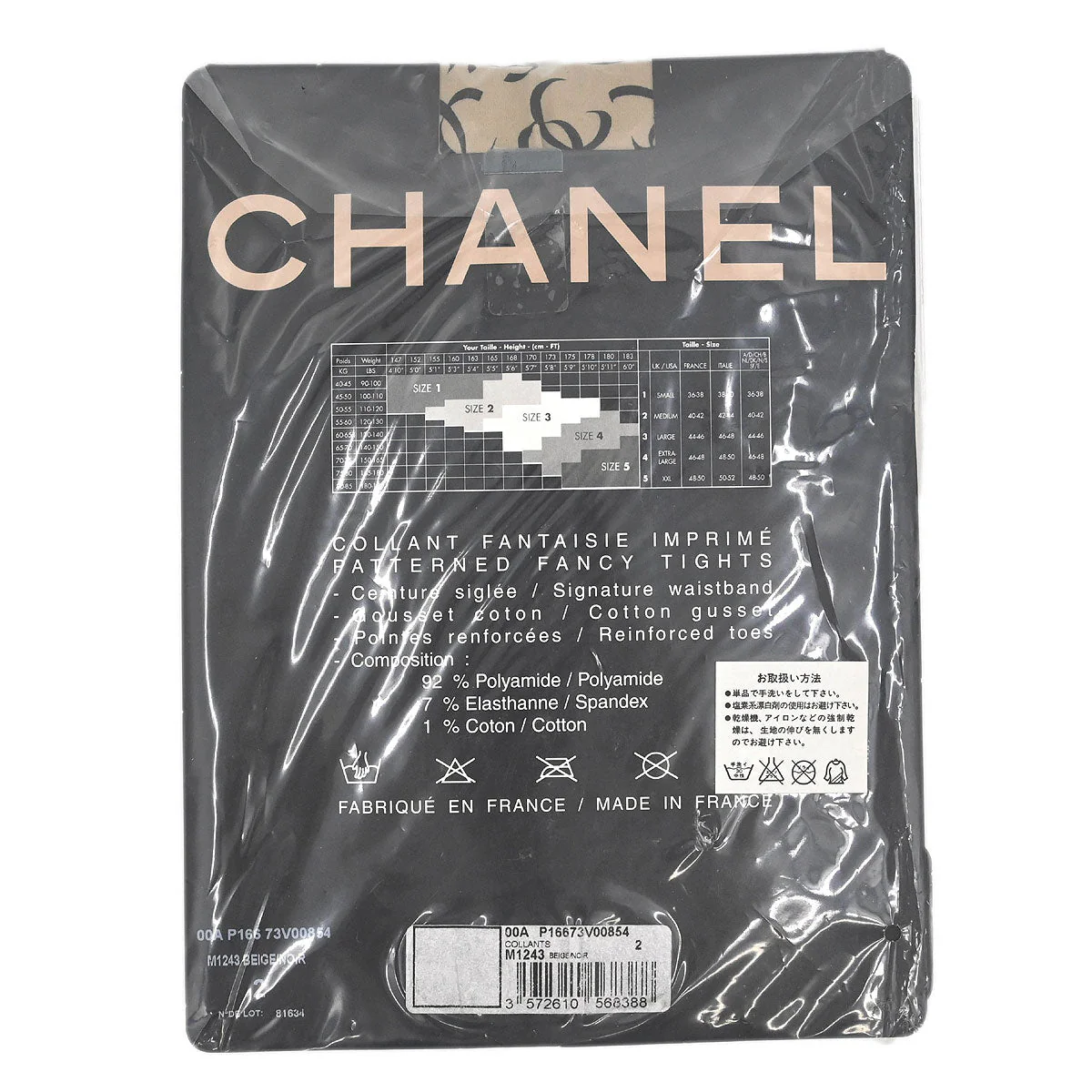 Chanel* 2000 Tights Beige #40-42 - Image 3
